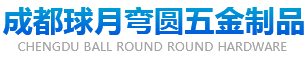 內(nèi)蒙古汗都偉業(yè)建材有限公司
