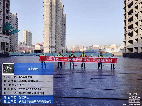 彩鋼瓦專(zhuān)用防水涂料
